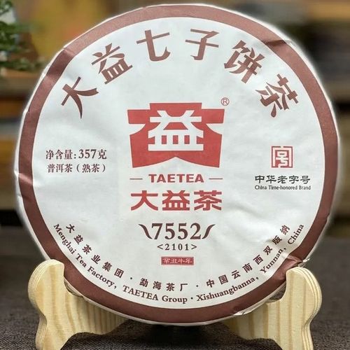 茶叶重量的计量单位