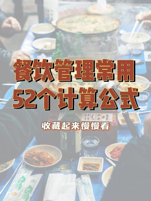 市场分析