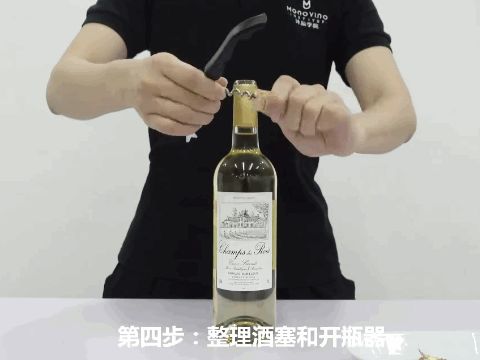 红酒起子叫什么