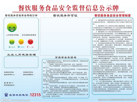 北京怀柔食品厂还招工吗?