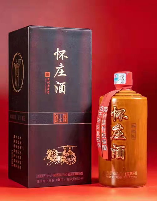 贵州女儿红酒业有限公司