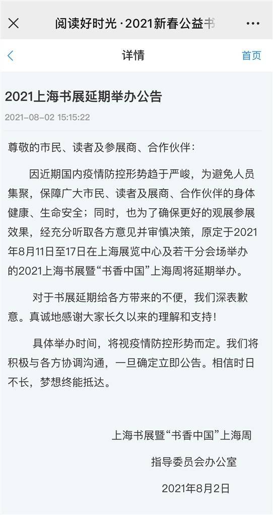 头条新闻 江门新闻网.江门综合门户网站