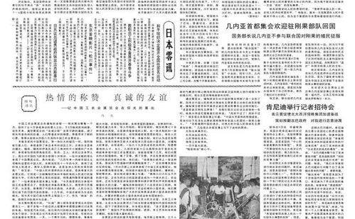 无惧拜登政府和工会反对美国钢铁：坚信日本制铁的收购将于今年完成