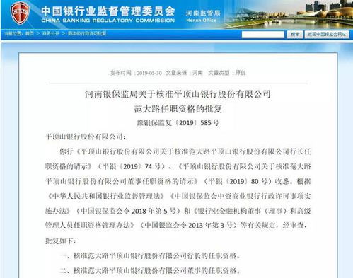 小米集团内部反腐风暴两名高管因巨额涉案被辞退，影响拉美与西欧市场