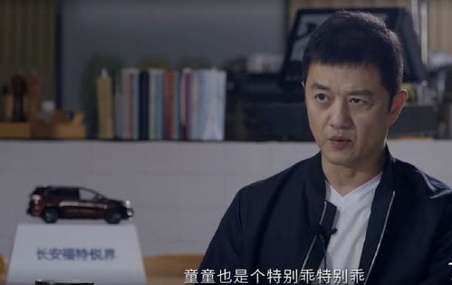 朱民：中国人最舍得给孩子花钱，所以玩具和游乐园都是最贵的