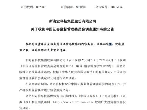 律师提醒近期胜诉或实际获赔股票汇总名单，受损股民仍可起诉